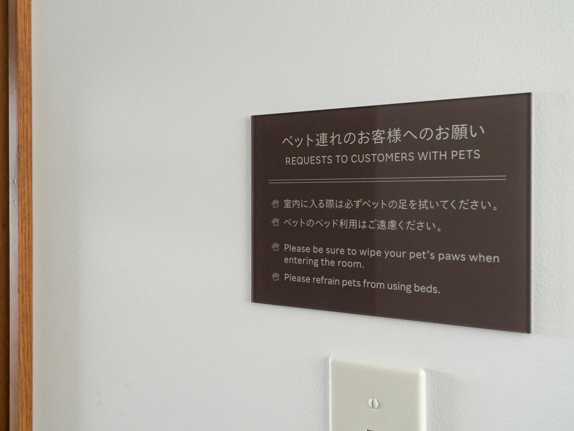 Rakuten Stay Atami Atami (Shizuoka) Quarto foto